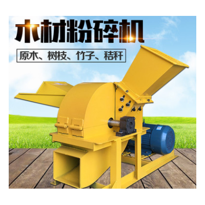 木材樹枝粉碎機(jī)大型多功能園林木頭木屑碎木小型移動式鋸末破碎機(jī)