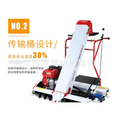 促銷(xiāo)玉米裝袋機(jī) 自走式稻谷裝袋機(jī) 全自動(dòng)糧食裝袋機(jī)圖片