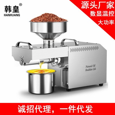 新款跨境批發(fā)榨油機螺旋小型智能帶數(shù)顯溫控食用油加工設備
