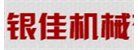 農(nóng)業(yè)機(jī)械之家
