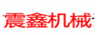 農業(yè)機械之家
