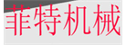 農(nóng)業(yè)機(jī)械之家