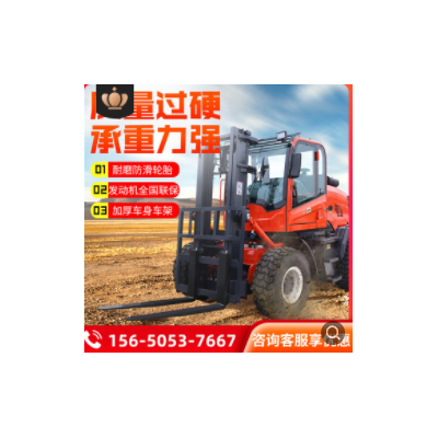 3噸四驅(qū)越野叉車(chē) 全液壓搬運(yùn)4噸5噸柴油內(nèi)燃叉車(chē)裝載式升降堆高車(chē)