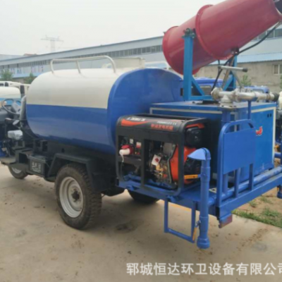 恒達(dá)農(nóng)用三輪霧炮灑水車(chē) 時(shí)風(fēng)2方小型三輪霧炮抑塵灑水車(chē)現(xiàn)貨