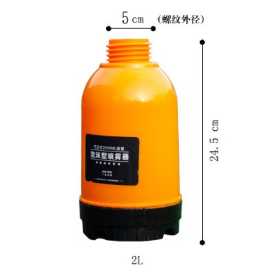 澆水噴壺配件噴頭園藝用品零件氣壓噴嘴霧化澆花噴霧器園林噴水壺