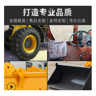 小型裝載機(jī)全新20鏟車四驅(qū)四缸液壓農(nóng)用抓草機(jī)抓木機(jī)工程推土機(jī)