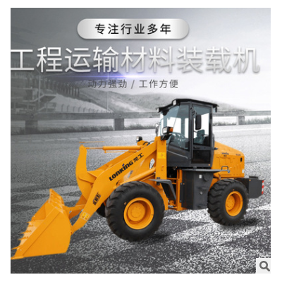 工程運輸材料裝載機 前卸式小型轉載機 932NG多功能泥土推土鏟車