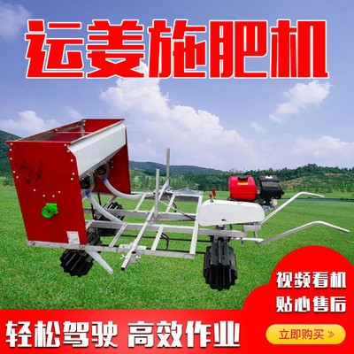 雅倫斯現(xiàn)貨供應(yīng)手扶拖拉機(jī)果園開(kāi)溝機(jī) 大姜種植施肥機(jī) 量大從優(yōu)