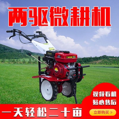 廠(chǎng)家供應(yīng)微耕機(jī) 耕地兩驅(qū)農(nóng)用除草起壟 自走式旋耕開(kāi)溝犁地