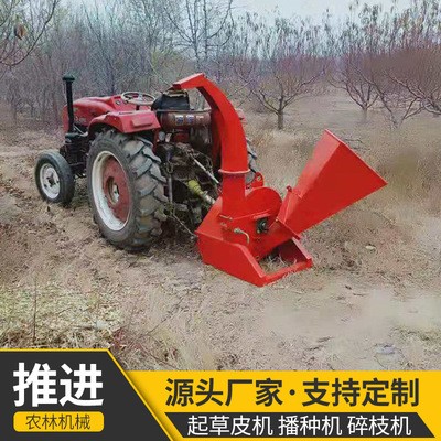 TY-120 移動式果園樹枝粉碎機園林枝條碎枝機柴油碎木機園林設(shè)備