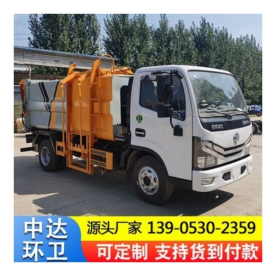 國(guó)六垃圾車(chē)廠家供應(yīng)小區(qū)垃圾回收車(chē)市政街道垃圾清運(yùn)掛桶式垃圾車(chē)