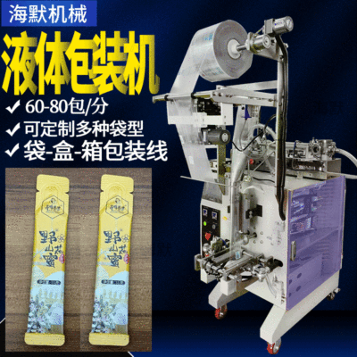 異型袋蜂蜜中藥膏包裝機(jī) 小型液體包裝機(jī) 長(zhǎng)條圓角袋膏體灌裝機(jī)