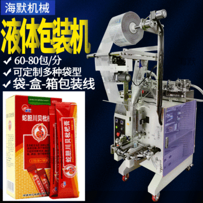 自動(dòng)稱重川貝枇杷膏包裝機(jī) 小袋裝膏體灌裝機(jī) 多功能液體包裝機(jī)