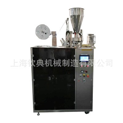 欽典全自動超聲波封口掛耳咖啡包裝機(jī)無紡布濾紙咖啡包裝機(jī)設(shè)備