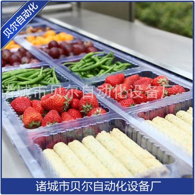 全自動(dòng)新鮮蔬菜水果鎖鮮包裝，果蔬肉制品氣調(diào)包裝設(shè)備