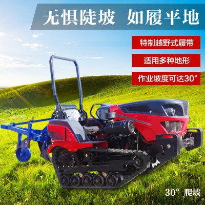 履帶旋耕機耕地機小型農(nóng)用田園管理機自走式深溝微耕機果園開溝機