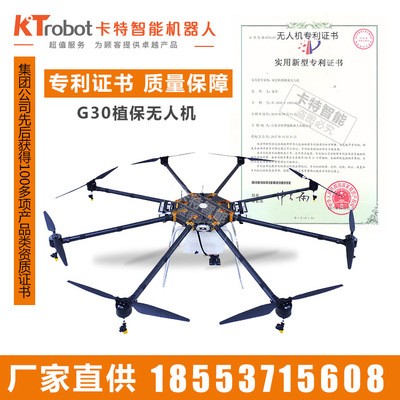 八槳植保無人機(jī)使用時間 供應(yīng)八槳植保無人機(jī) 農(nóng)藥噴灑無人機(jī)