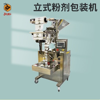 自動(dòng)小型長條奶茶粉包裝機(jī) 豆奶粉末豆?jié){粉灌裝機(jī) 奶粉包裝機(jī)