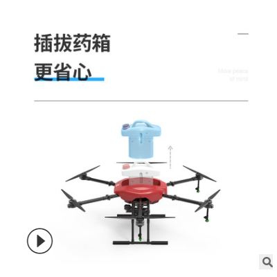 ROUTEN廠家直銷16L農(nóng)用植保無人機專業(yè)噴灑打藥施肥載重遙控飛機