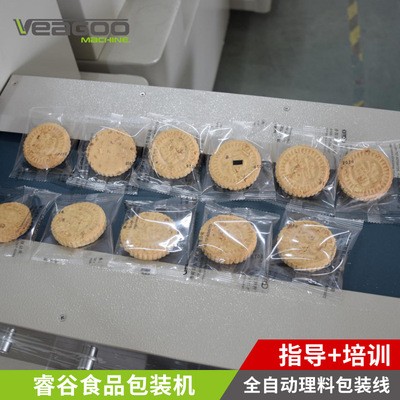 廣東廠家杏仁餅綠豆餅自動下料包裝機 自動點數(shù)桂花餅枕式包裝機
