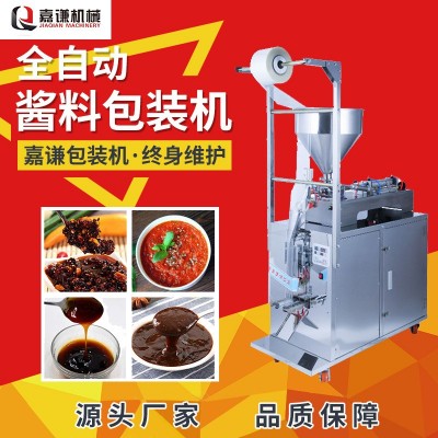 廠家直銷自動(dòng)芝麻醬包裝機(jī) 沙拉番茄醬立式蜂蜜涼皮調(diào)料包裝機(jī)