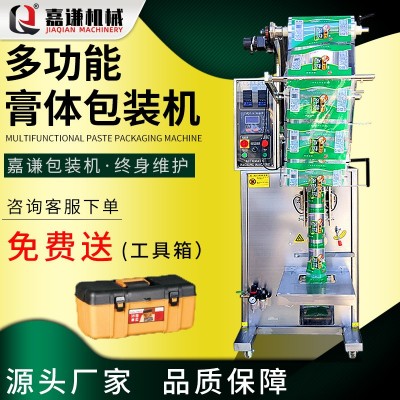 廠家直銷自動(dòng)醬料罐裝機(jī) 火鍋底料老干媽多功能調(diào)料果醬封口機(jī)