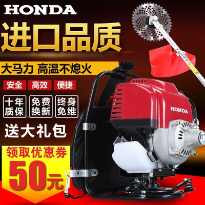 割草機(jī)側(cè)掛背負(fù)式小型四沖程汽油割灌除草打草開荒松土機(jī)