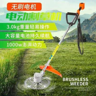 電動割草機(jī)全套散件廠家 打草機(jī)無刷電機(jī) 高效率 打草機(jī)無刷馬達(dá)