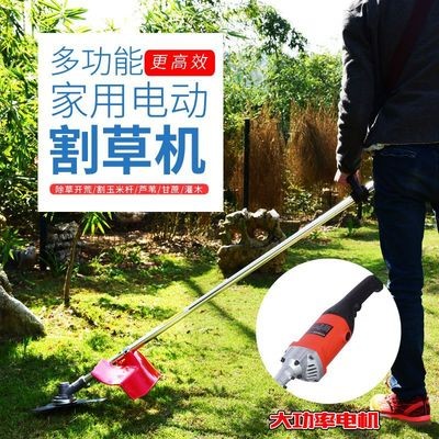 220v交流家用大功率電動割草機(jī)草坪除草機(jī)打草機(jī)插電式園林剪草機(jī)