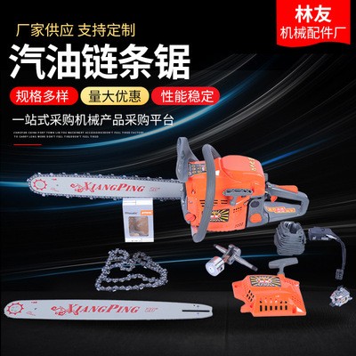 家用汽油鏈鋸 小型家便攜式用汽油鏈條鋸砍樹機(jī) 手提式園林鋸