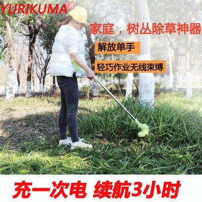 充電式割草機(jī) 鋰電小型家用大功率除草機(jī) 無繩電動園藝工具草坪剪