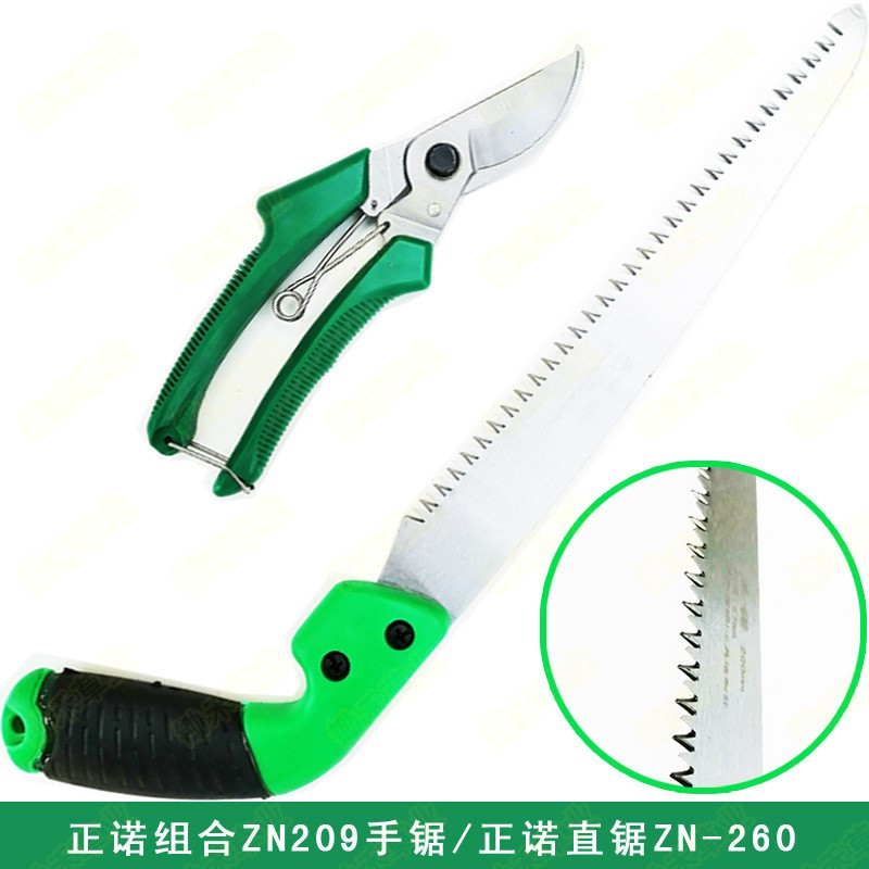 批發(fā)園林工具手鋸系列臺灣正諾手鋸ZN-260園林直鋸組合手剪手鋸