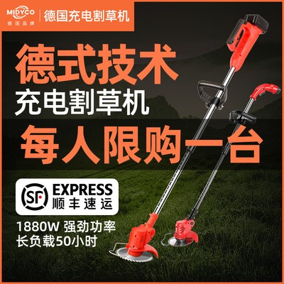 新款電動割草機小型家用除草機充電式草坪機鋰電農(nóng)用手持式打草機