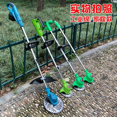 電動充電割草機(jī)農(nóng)用家用除草機(jī)鋰電便攜園林修剪工具草坪機(jī)打草機(jī)