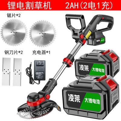 無刷電動充電割草機(jī)多功能家用小型除草機(jī)鋰電池充電打草機(jī)草坪機(jī)
