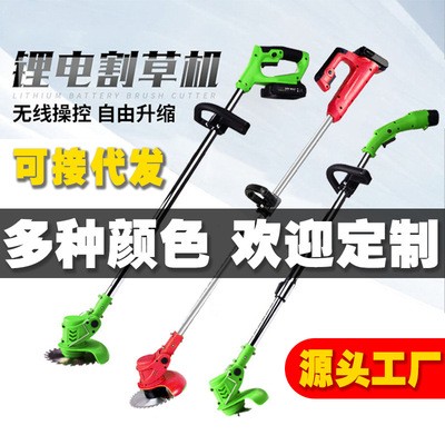 多功能電動割草機小型充電家用手持鋰電除草機打草機廠家批發(fā)