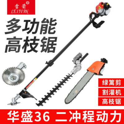 順流高枝鋸配件割草機(jī)改裝高枝鋸油鋸頭汽油高枝鋸頭電動(dòng)高枝鋸頭