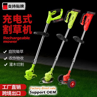 電動割草機(jī)農(nóng)用家用除草機(jī)鋰電便攜園林修剪工具草坪機(jī)鋰電打草機(jī)