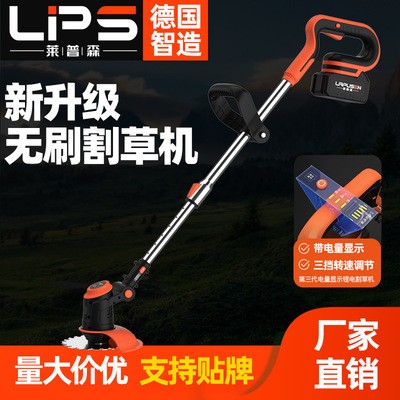 無刷鋰電割草機(jī)充電式家用便攜式打草機(jī)小型多功能家用電動除草機(jī)