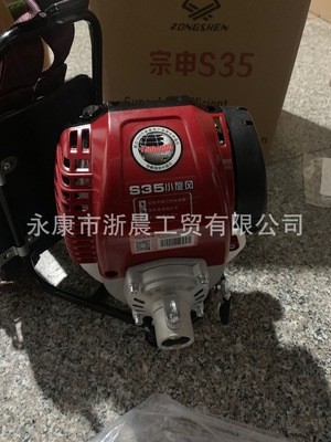宗申S35小旋風(fēng)打草割草機(jī)四沖程背負(fù)農(nóng)用割灌小型多功能除草開溝