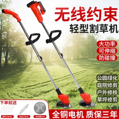 家用電動割草機(jī)充電鋰電池打草機(jī)無線輕便手提庭院割灌機(jī)廠家批發(fā)
