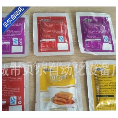 廠家直銷 食品真空包裝機(jī) 無菌優(yōu)質(zhì)真空包裝機(jī) 質(zhì)量保證 上門安裝