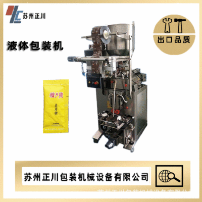 蘇州廠家直銷 蜂蜜方便面醬料 枇杷膏 全自動多功能膏體包裝機(jī)