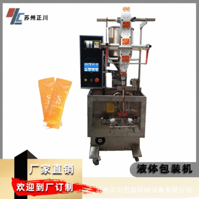 蘇州廠家生產(chǎn) 枇杷膏 按摩膏 食品膏體 全自動食品液體包裝機(jī)