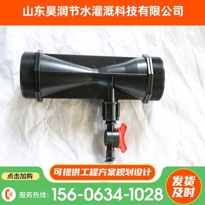 施肥器 農用施肥器追肥器 園林園藝一體化施肥設備文丘里施肥器