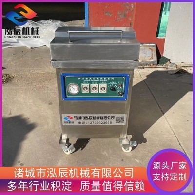 蝦仁真空包裝機 小型雞柳真空包裝機 全自動蒜瓣封口機 廠家供應
