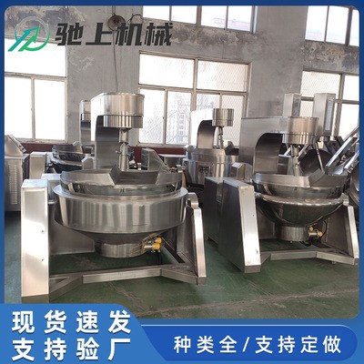 全自動預(yù)制菜炒鍋 中央廚房食堂炒菜機 電磁醬料行星攪拌炒鍋