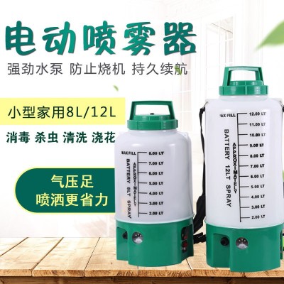 廠家直接批發(fā)供應小型8L,12升便攜式園林農(nóng)用電動噴霧器打藥機