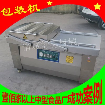 不銹鋼雙室600型糧食真空包裝機 廠家直供全自動熟食包裝機現(xiàn)貨