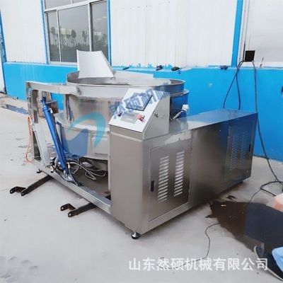 殺青漂燙鍋?zhàn)詣?dòng)翻筐殺青漂燙鍋商用蔬菜殺青漂燙鍋海參蒸煮鍋